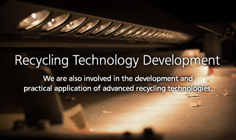 Recycling Technology Development