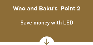 Wao and Baku's Point 2 Save money with LED
