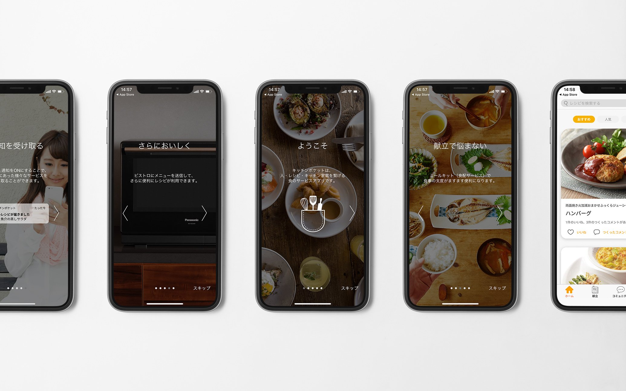 Multiple smartphone screens displaying different dishes and operation interfaces