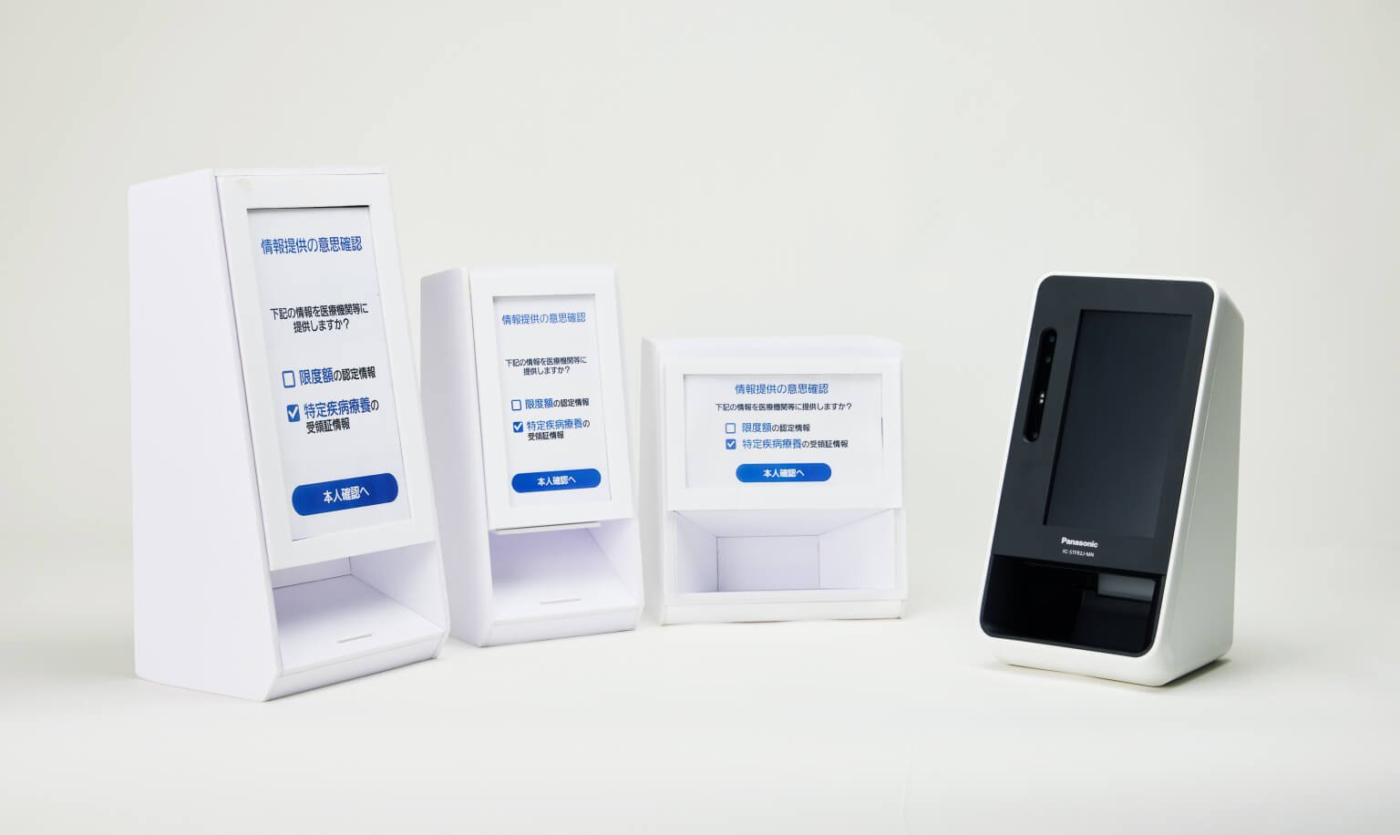 Three white paper mockups and one black card reader arranged on a white background.