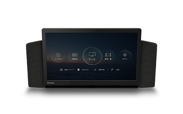 Portable TV