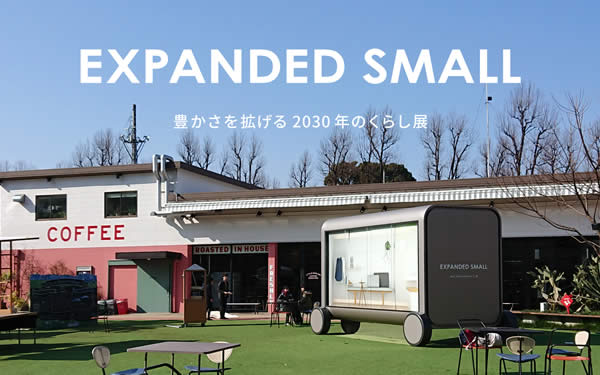 photo:Exhibition EXPANDED SMALL