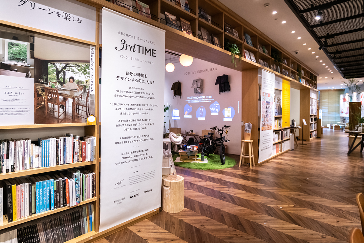 3rdtime_exhibition_005