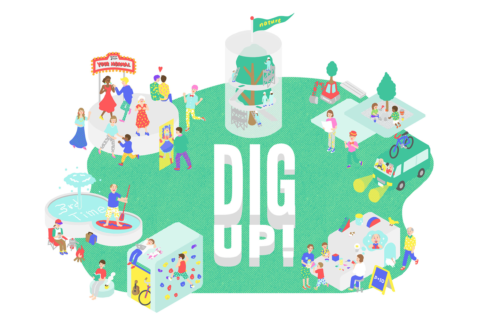digup_event_main