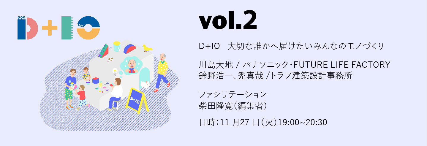 digup_vol_2