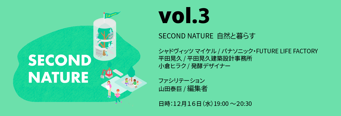 digup_vol_3