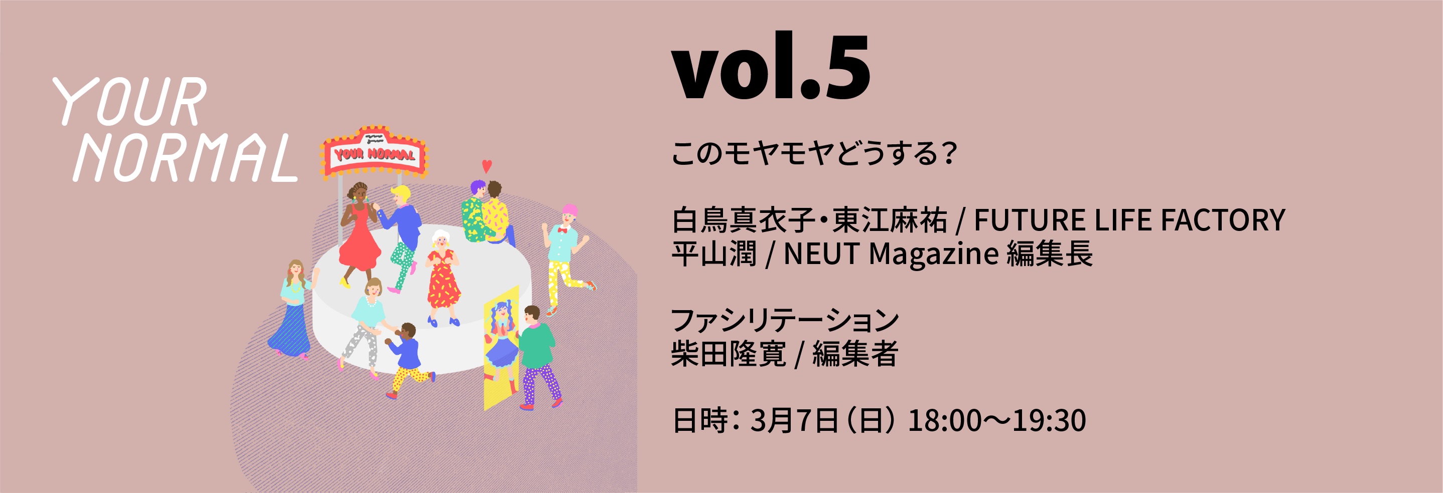 digup_vol_5