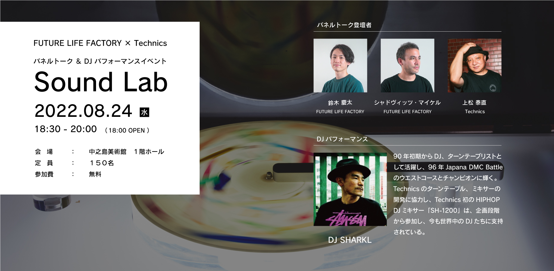 remix