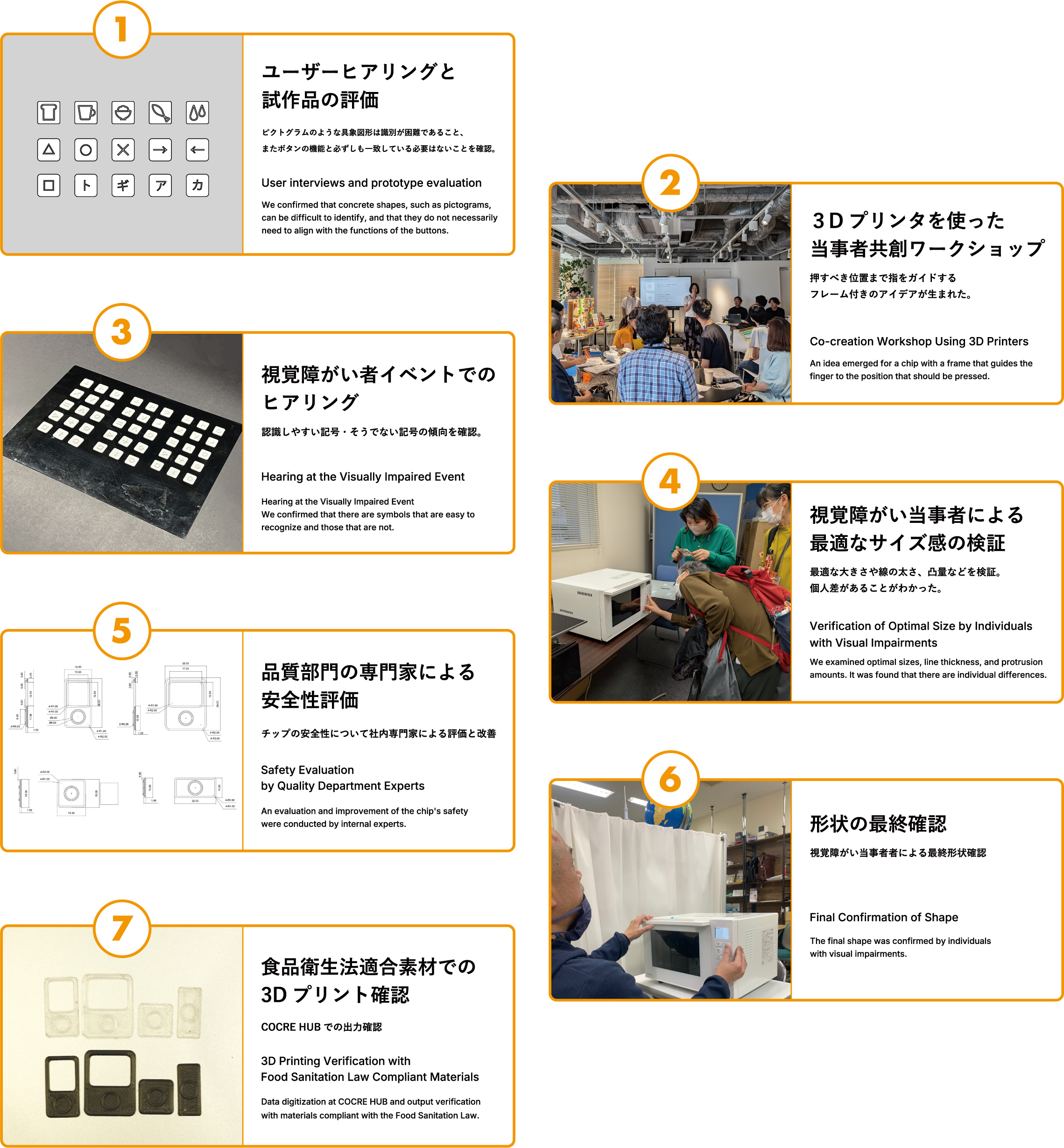 ourproducts_007