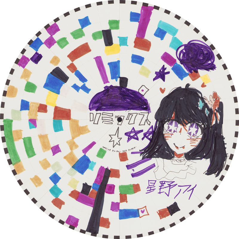 ゆいか