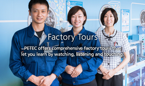 Factory Tours