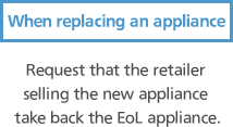 When replacing an appliance