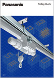 Trolley ducts (DDCT1X042)