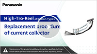 High-Tro-Reel <Tension Type>