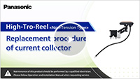 High-Tro-Reel <Non-Tension Type> Tro-Reel HS <Non-Tension Type>