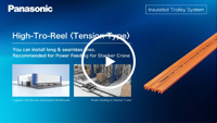 High-Tro-Reel <Tension Type>