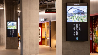 Digital signage displays