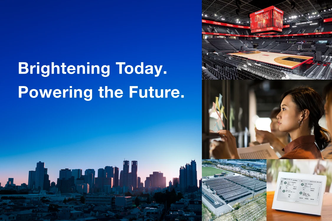 Brightening Today.Powering the Future.