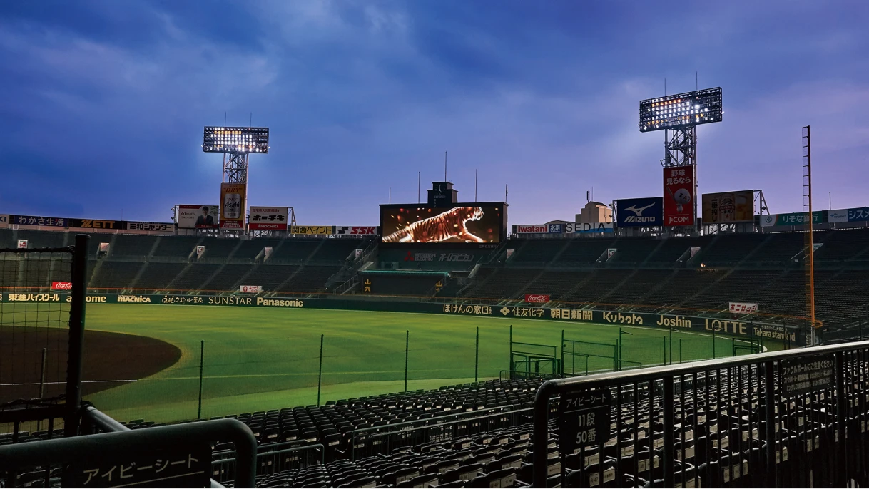 Photo:Hanshin Koshien Stadium