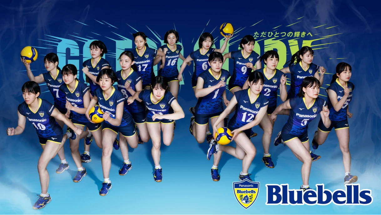 Photo:Panasonic Bluebells