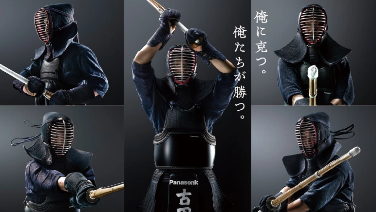 Photo:Kendo Team