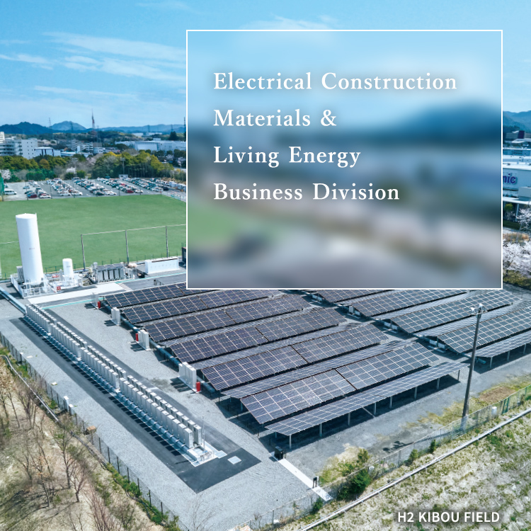 Electrical Construction Materials & Living Energy Business Division