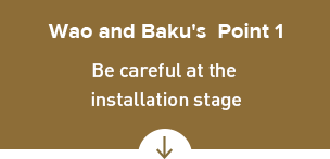 Wao and Baku's Point 1 Be careful at the installation stage
