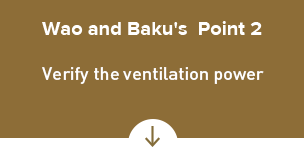 Wao and Baku's Point 2 Verify the ventilation power