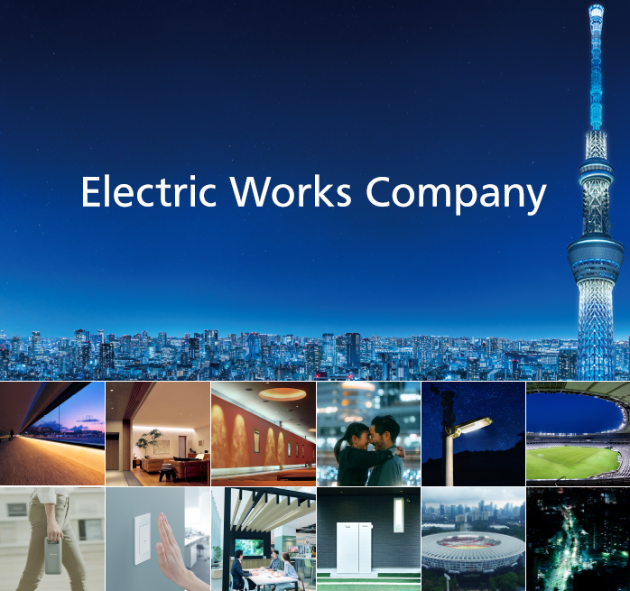 Electric Works Company