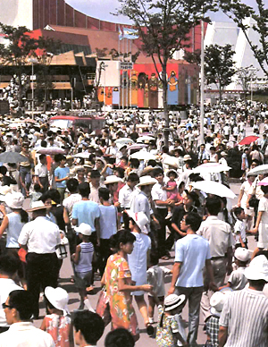 THE JAPAN WORLD EXPOSITION, 1970, AND MATSUSHITA PAVILION-2